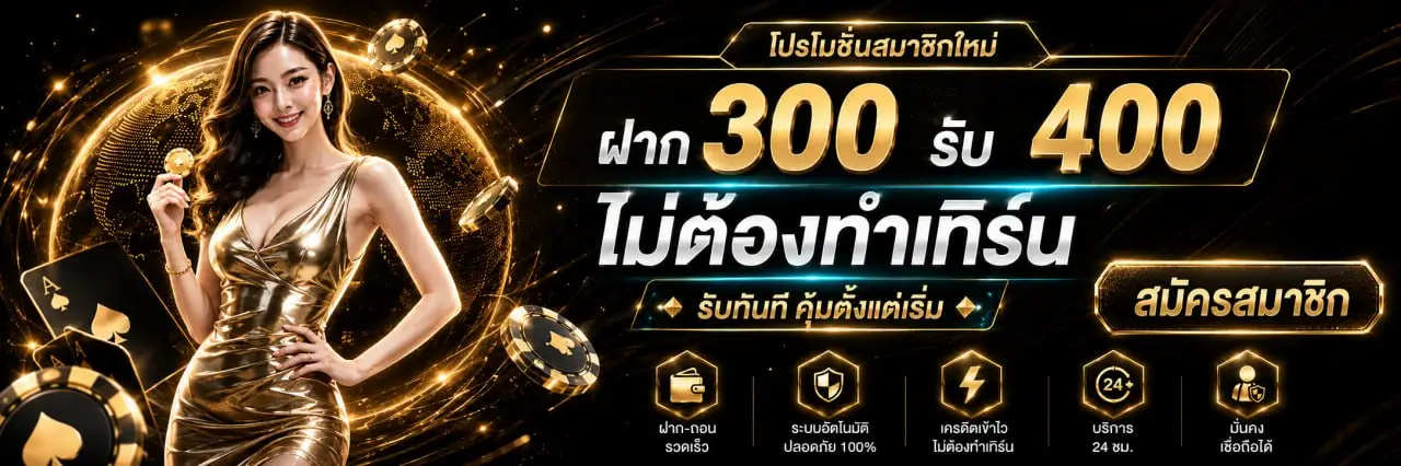bigbet